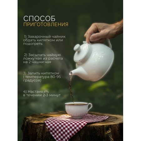 Black tea Mango Passion Fruit 50 g-2