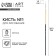 Brush for drawing bristles Round No. 1