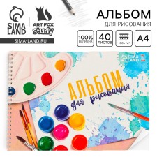 An album for drawing 40 A4 sheets on the spring “September 1: Paints” cover 200 g/m2, paper 100 g/m2.