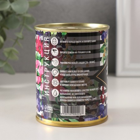 Growing grass "Flower mix"-3