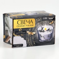 УЦЕНКА Набор для создания свечи "Черная гортензия"