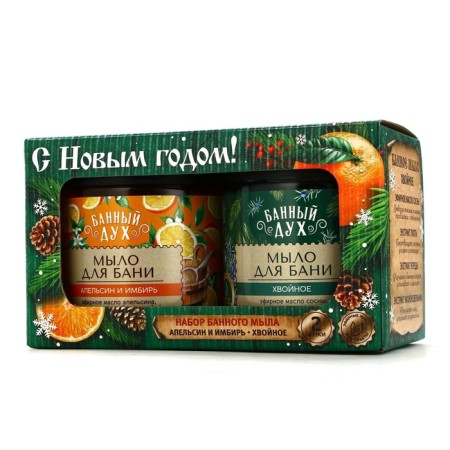 Gift set of Bann Spirit "Happy New Year", thick soap for a bath, 2x450 ml, New Year-11