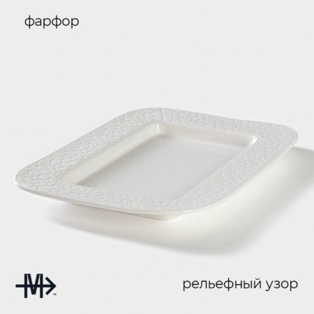 Porcelain rectangular magistro rodos, 35.7 × 25.6 × 3.1 cm, white color-1