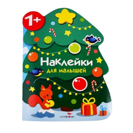 Christmas tree. Kalugina M.