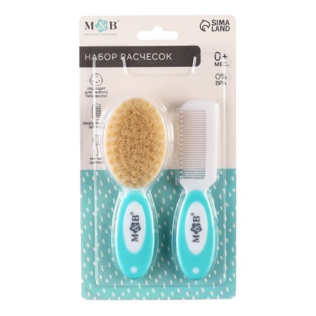 A set of combs with nylon bristles m & in, the color is turquoise-6