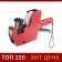 A single-line etiquette (numbers, signs), 8 characters, 21 x 12 mm, for rectangular labels, Devente, red