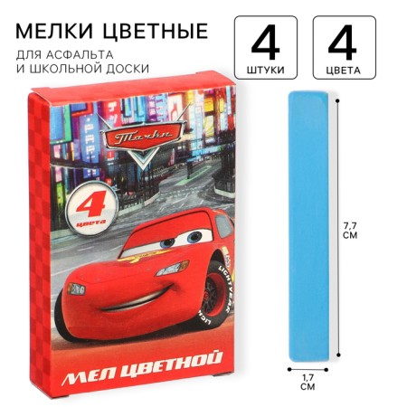 Small schools 4pcs "Cars", rectangular