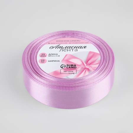 Satin tape, 25 mm × 23 ± 1 m, color warm lavender No. 141-1
