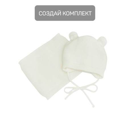 A cap on ties with pompons Children's Amarobaby Pure Love Pompony, with lining, size 42-44 cm, milk color-1
