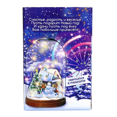 New Year's lamp "New Year! Winter holiday "-8