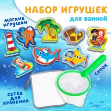 A set of bath toys 