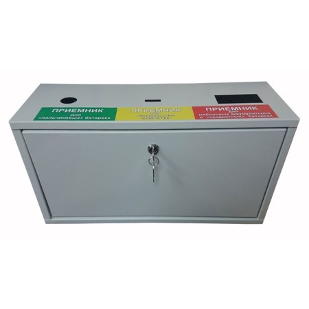 A container for collecting batteries, divided into 3 sections, metal
