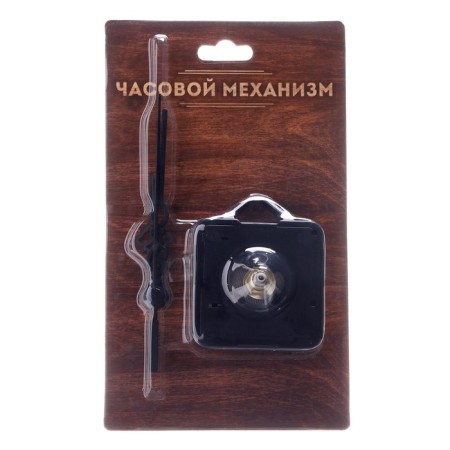 Watching mechanism with the arrows "Solomon-55", smooth move, rod 16 mm, arrows 60/85/90 mm-2