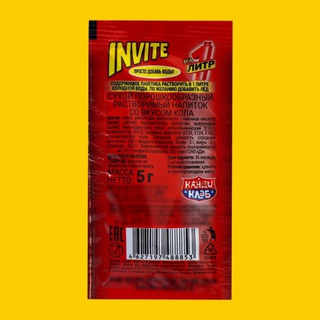 Soluble drink invite cola, 5 g-1
