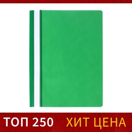 Calligrata, A4, 120 μm, green, transparent top folder