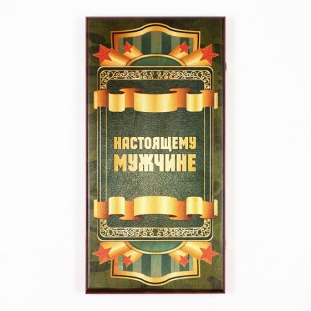 Backgammon "real man", wooden board 60 x 60 cm, with a field for playing checkers