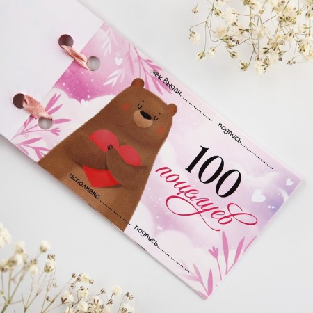 Check Book of desires "I love you", 10 x 6 cm-3