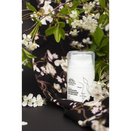 A whitening face cream against freckles, age spots and a post -acne, SPF 10, 50 ml-1