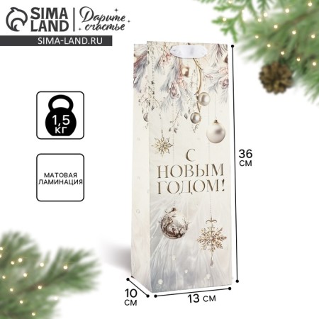 Package for the bottle "Happy New Year", 13 x 36 x 10 cm, New Year-1