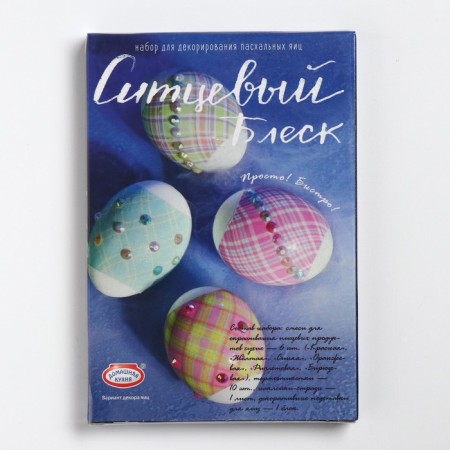 Easter set for decorating eggs “Simple! Fast!" Mix No. 2, 5 types-7