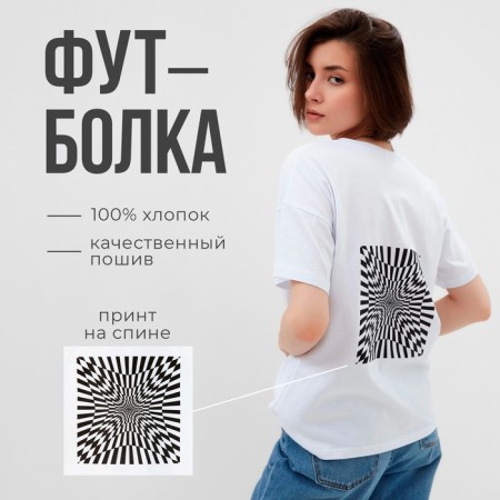 Women's T -shirt Minaku "Abstraction" Color White, size 42-11