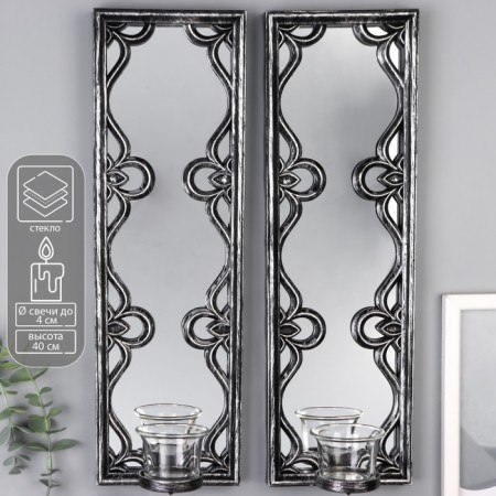 Climber Plastic, glass for 1 candle "Mirror patterns" set 2 pcs D-4 cm silver. 8x13x40 cm 90688