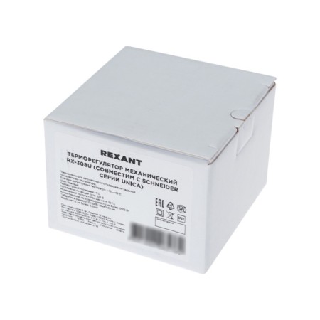RX-308U thermal regulator is beige (compatible with Schneider Unica) Rexant-2