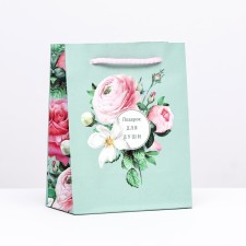 Gift package 