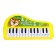 Musical piano "Favorite animals", sound, color yellow