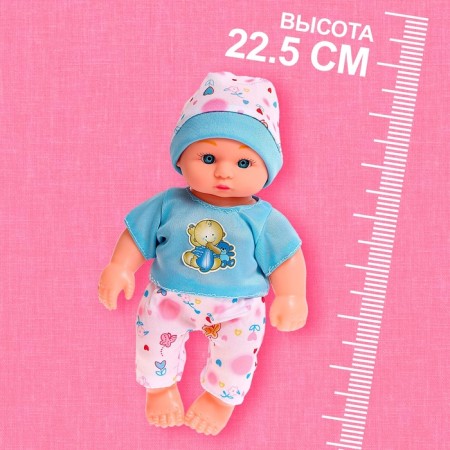Пупс «Саша» со звуком-1
