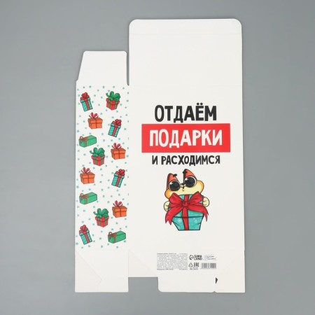 Folding box "Give gifts", 16 x 23 x 7.5 cm, New Year-7