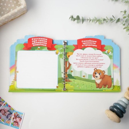 Children's book with the tasks "Animals", 22 sheets, 18 x 21 cm-16