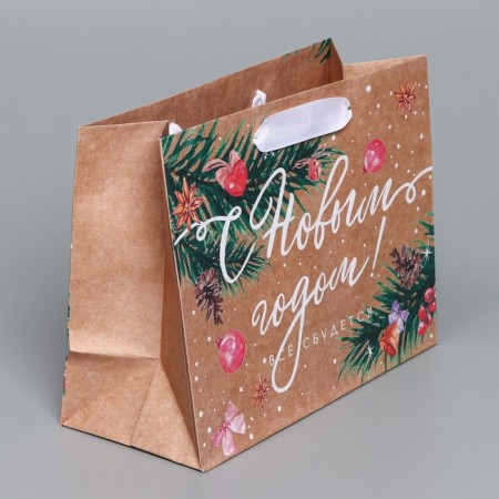 Craft horizontal package “Everything will be”, MS 23 x 18 x 10 cm, New Year-2