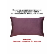Decorative pillowcase 