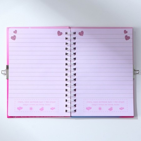 Set "On the day of March 8", a notebook A6 50 l, write a pen with light-4