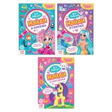 Books for girls Set 