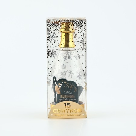Wishes in the bottle "Your Magic Prediction", 15 scrolls, 12x5cm-3