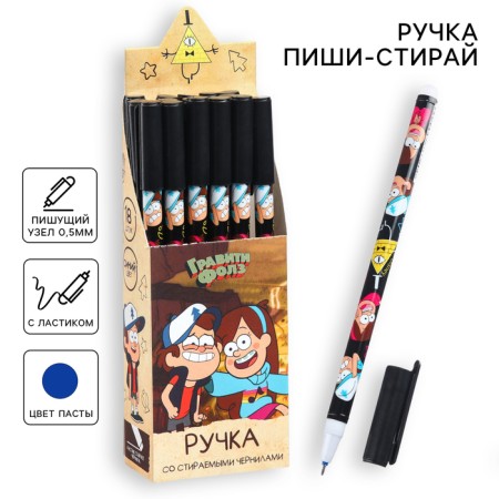 Handle with erased ink, gravity farz