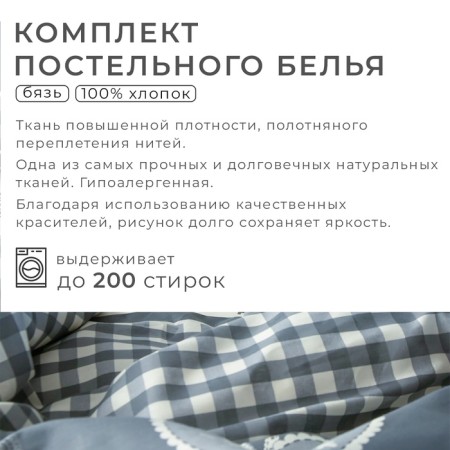 Bed linen Ethel 2 joint venture Scandi 175x215 cm, 200x220 cm, 70x70 cm - 2 pcs-18