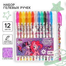 Ballic handle with sparkles, 12 colors, My Little Pony