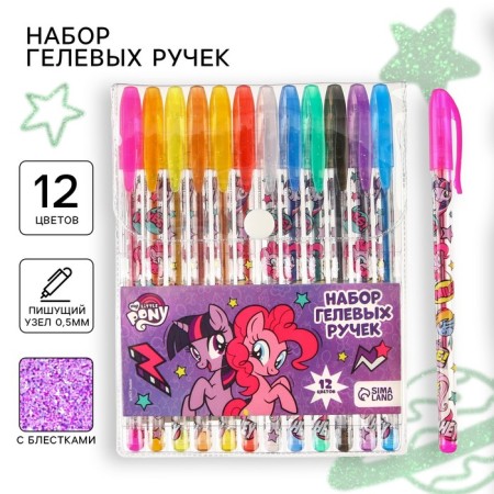 Ballic handle with sparkles, 12 colors, My Little Pony