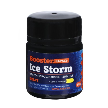 Winter Delfi Ice Storm Booster yellow, crucian carp, 50 g