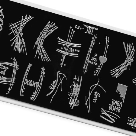 TNL Premium Rise and Shine Stamping plate-1