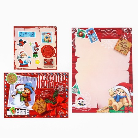 Letter to Santa Claus “New Year's Post. Snowman with a bear ", with stickers-1