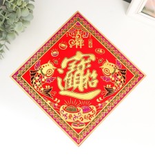 Cash napkin 25x25 cm 