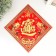 Cash napkin 25x25 cm "Carps - luck, wealth"