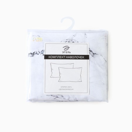 Set of pillowcases "Ethel" Marble 50*70+3 cm, 100% cotton, percal (300 threads)-4