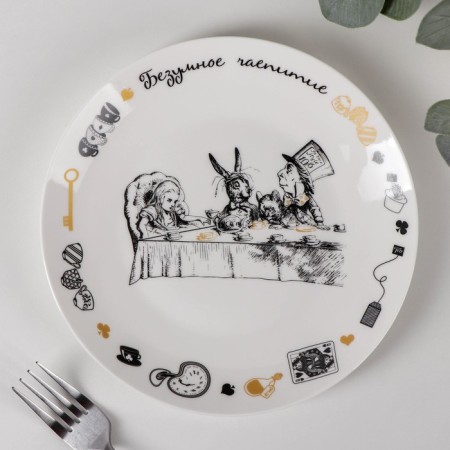 Desser plate "Crazy tea party", D = 19 cm