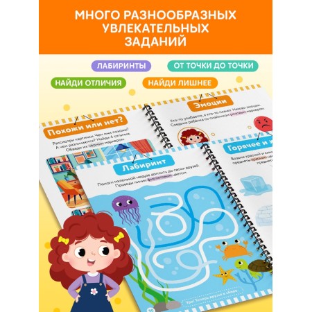 A book with markers "Reusable developing notebook for children of 2-3 years old", 36 pages.-4