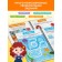 A book with markers "Reusable developing notebook for children of 2-3 years old", 36 pages.
